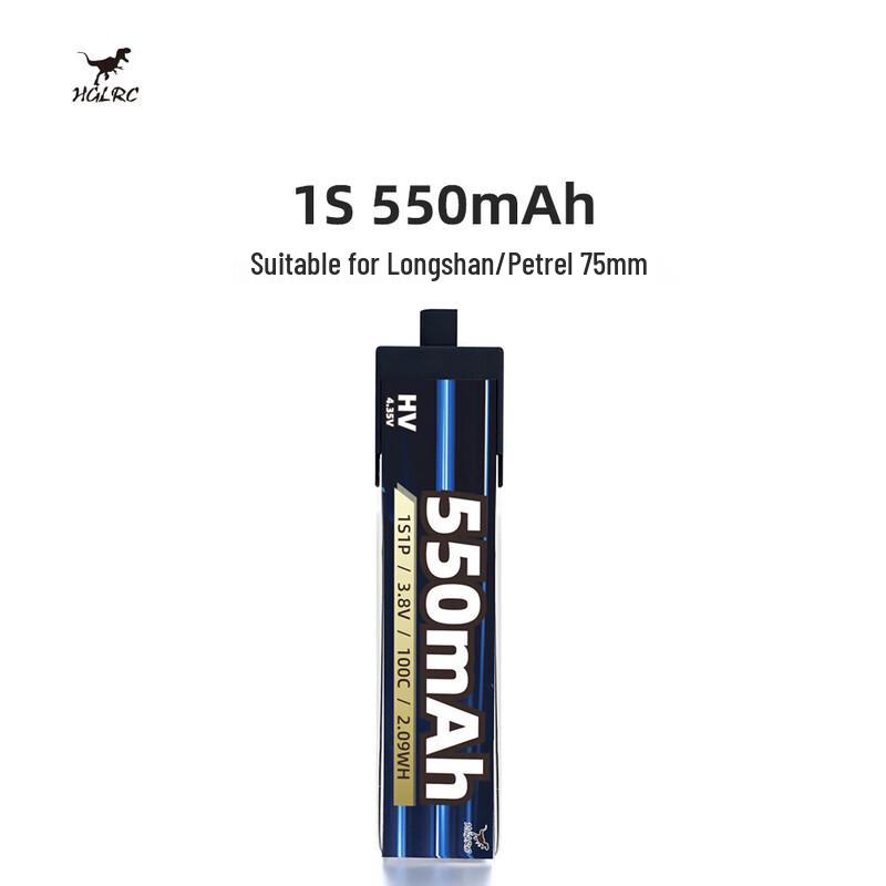 HGLRC FPV Accessories and Power Systems
