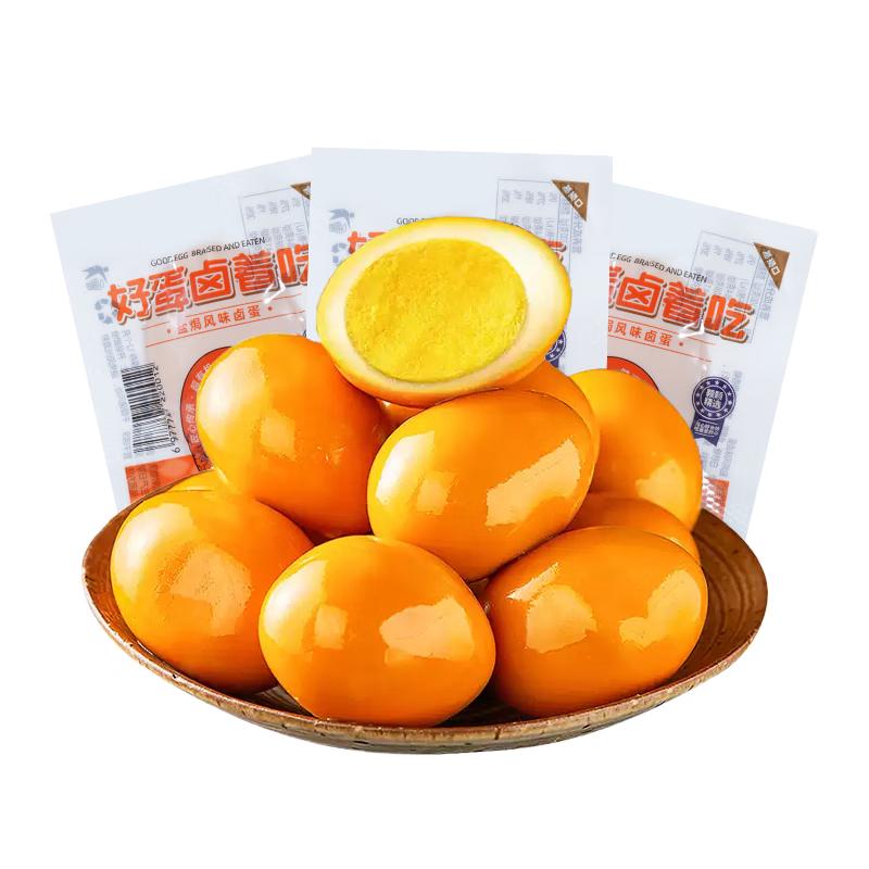Яйца отварные ассорти Zhu Xiong