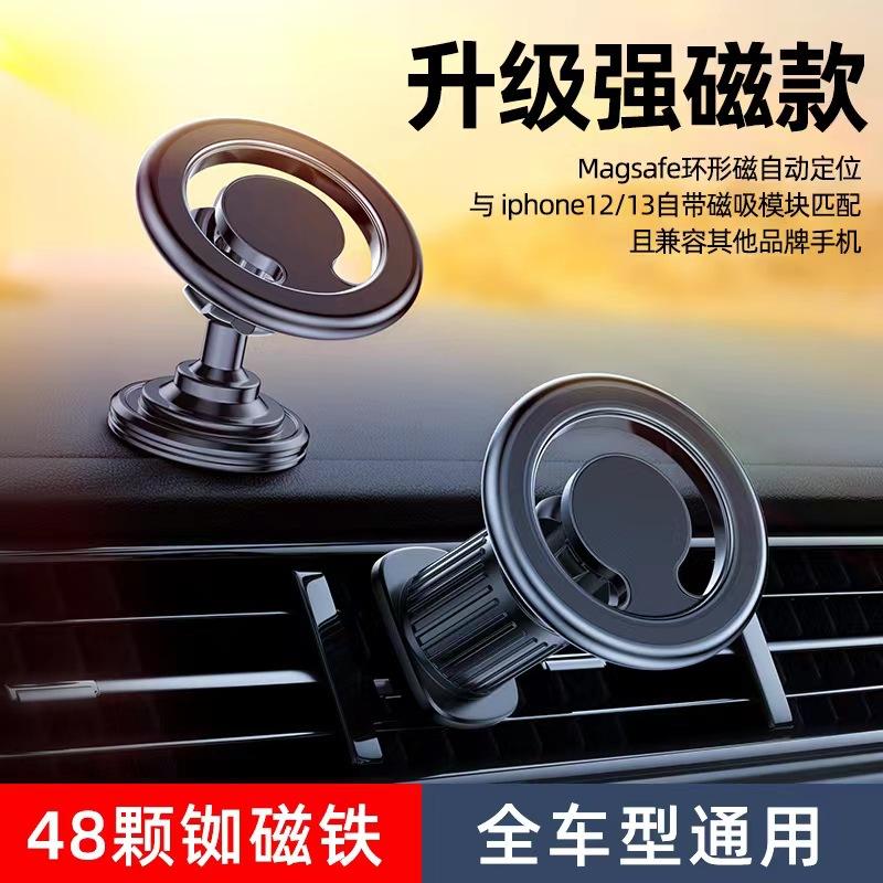 2024 New Instrument Panel Magnetic Car Mobile Phone holderGravity Phone Holder Stand For Car Air Vent Mount No Magnetic Mobile Cell Phone Holder