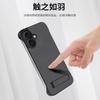 Applicable to iPhone16e mobile phone case 15promax carbon brazing 15plus borderless 14pro bracket 13 hard case
