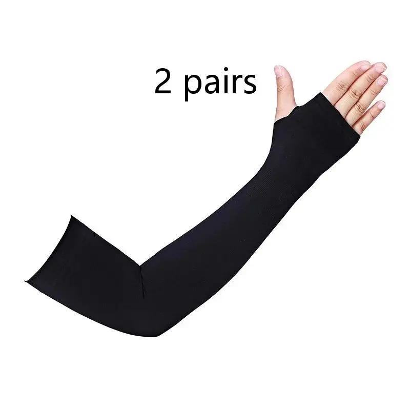 2 Pairs Black Summer Outdoor  Sleeve Cover Riding Driving Arm Guard Hand