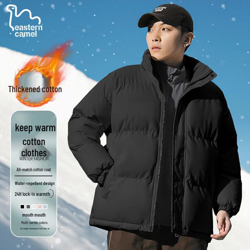 EASTERN CAMEL Unisex Winter Loose Thick Padded Jacket