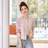 2025 Spring Women's Chinese Style Embroidered Beaded Jacket - Small, Loose, Slimming Fit