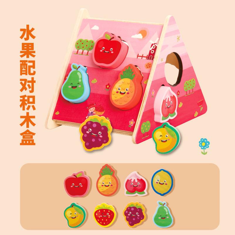 Early Education Building Block Matching Box, Children'S Cartoon Animal Traffic Fruit Cognitive Puzzle Wooden Toy