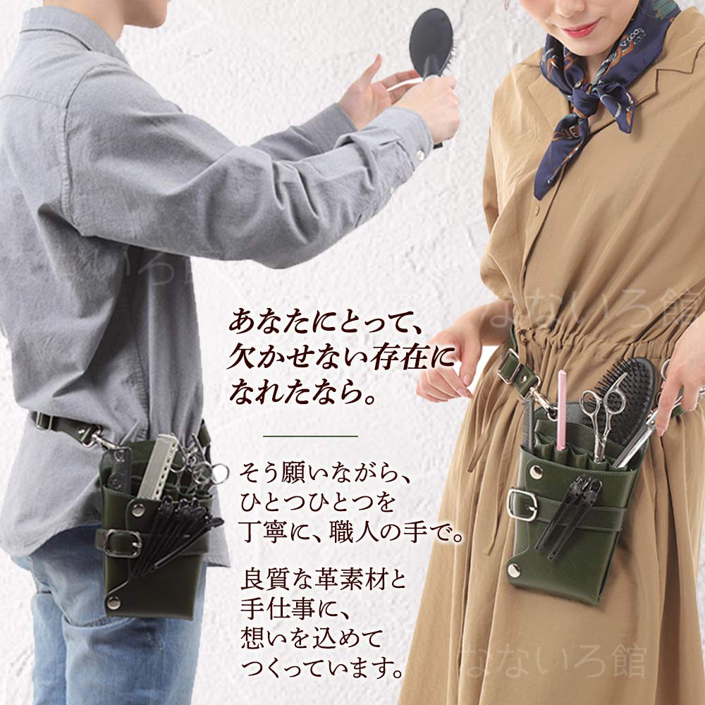 Nanairokan Genuine Leather Scissor for 5 Perfect for and Professionals Case/Bag Scissors, Hairdressers, Barbers, Stylists, (Green)