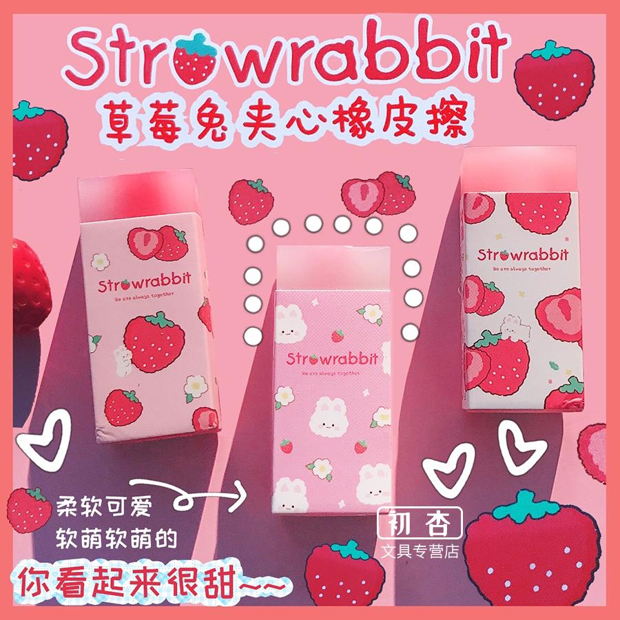 Cute Sweet Strawberry Rabbit Soft Rubber Eraser Kawaii School Office Supplies for Students Cool Prizes Stationery Korean