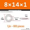 Extra Thick Galvanized Iron Flat Washer, Round, M3-M62