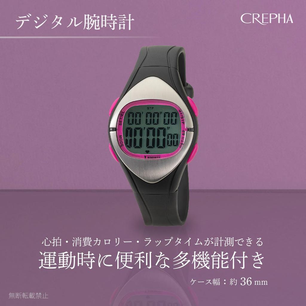 CREPHA Digitaluhr Features Herzfrequenz-Runden und Kalorien T-SPORTS Rate, Zeit, Zähler, multifunktional, wasserdicht (10 ATM), Damen-, rosa,