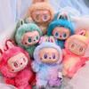 Cute Cartoon Labubu Doll Keychain Toy V3 Plush Toy Stuffed Anime Vinyl Face Doll Bag Pendant Key Chain Birthday Gifts Girl