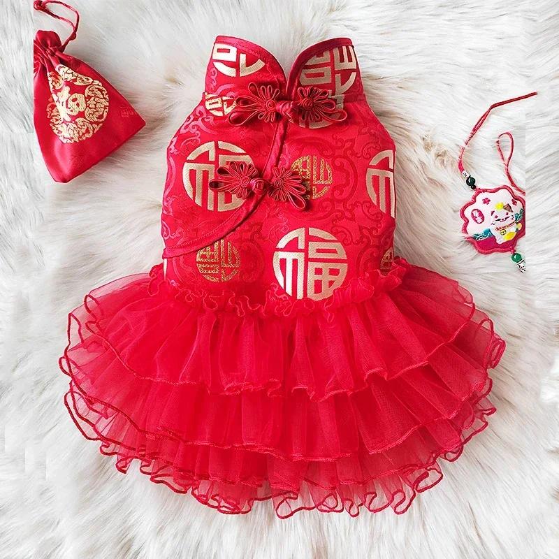 

Chinese New Year Dog Clothes Tang Suit Cheongsam Cat Puppy Pet Vest Dress Spring Festival Dog Clothing Costume Apparel Dropship S
