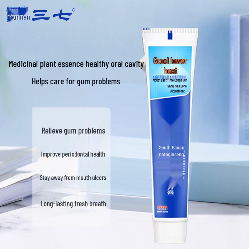 Sanqi Yunnan Herbal Toothpaste