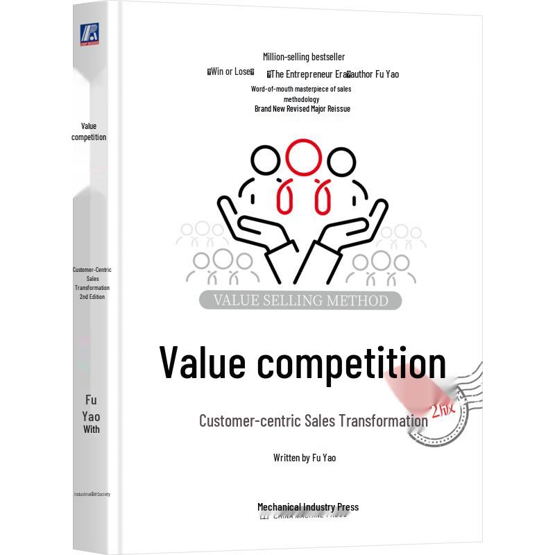 Value Competition: Customer-Centric Sales Transformation