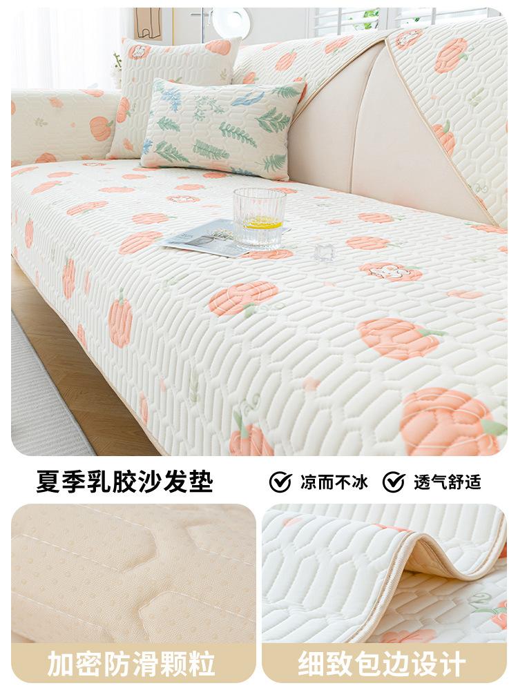 Fashionable and Popular Summer Popular Cool Sofa Cushion Cool Non-slip Sofa Cushion Back Cover  Cute Fabric Sofa Cover