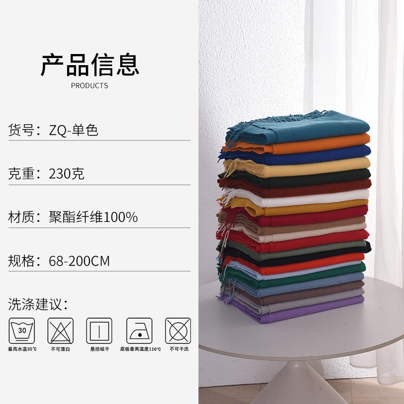 Winter women's red imitation cashmere scarf high sense 2025 will scarf soft temperament versatile warm shawl men