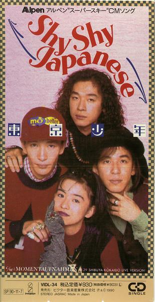 

CD TOKYO SHONEN - SHY SHY JAPANESE VIDL34 Invitation 1990 Japan Japanese Pop/Rock Used