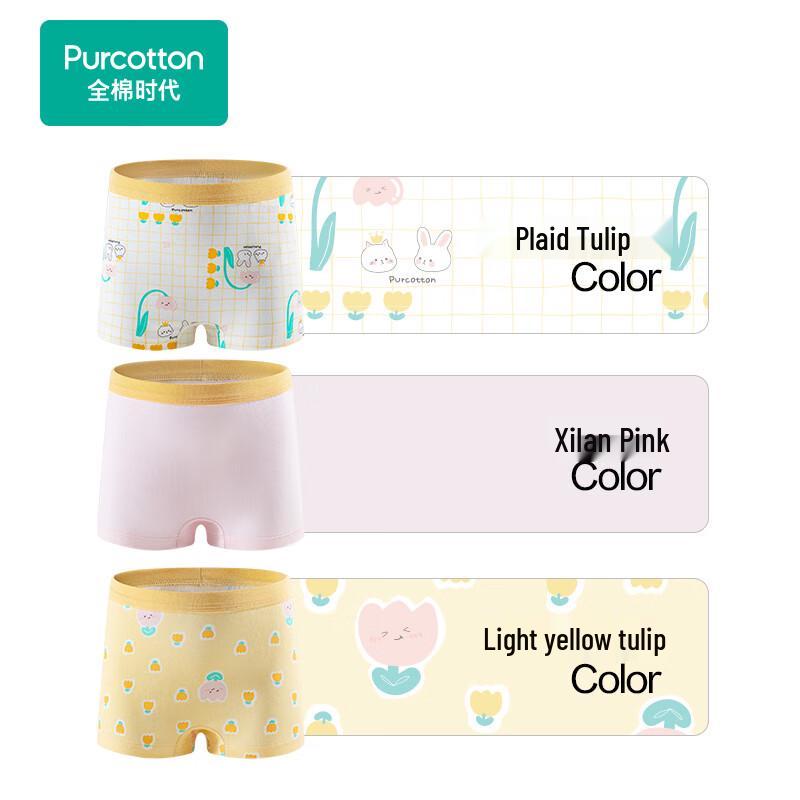 PurCotton Kids' 7A Antibacterial Stretch Boxer Briefs