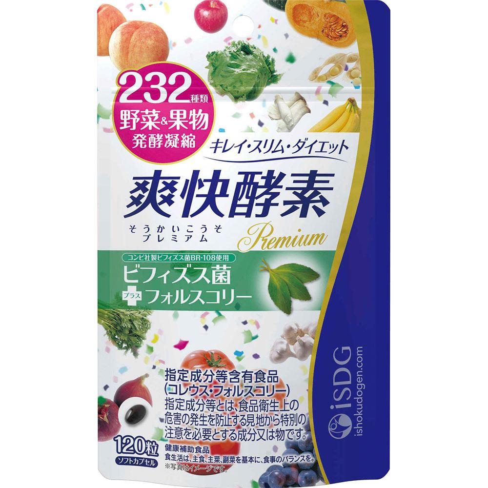 

Medicine and Food Are One Dot Com Refreshing Enzyme Premium 120 Capsules Enzymes Metabolism & Burning Enzymes 1