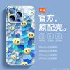 Sunflower Is Suitable for Apple 16 Mobile Phone Case, New iPhone15promax Glass 14 Cute Smiley Face 13pro.
