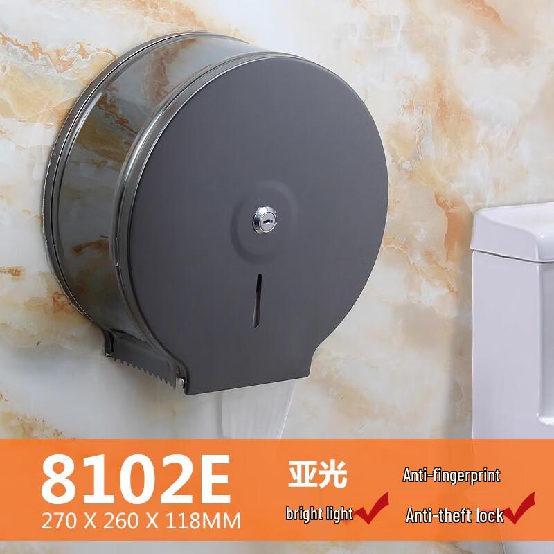 Yuzhuxun Black Titanium Stainless Steel Jumbo Roll Tissue Dispenser