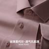 [Cool Modal] Spring and Autumn Skin friendly Elastic Anti wrinkle Easy to Care for Collar Long sleeved Shirt
