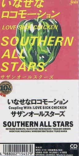 

CD SOUTHERN ALL STARS - Inasena Loco motion VDRS1051 Japan Japanese Pop/Rock Used