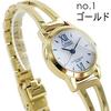 Lilish Solar Citizen Bracelet Watch 1 Gold Women's (No. H067-900)