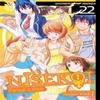 Nisekoi False Love Vol. 22 by Naoshi Komi Paperback Book 9781421593425