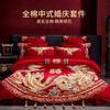 100 Thread Count Cotton Wedding Dragon and Phoenix Embroidery Bedding Set