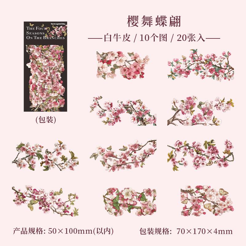 20sheets/1lot Kawaii Scrapbook Stickers The Four Seasons on the Branches Scrapbooking Supplies Planner Decorative Stationery