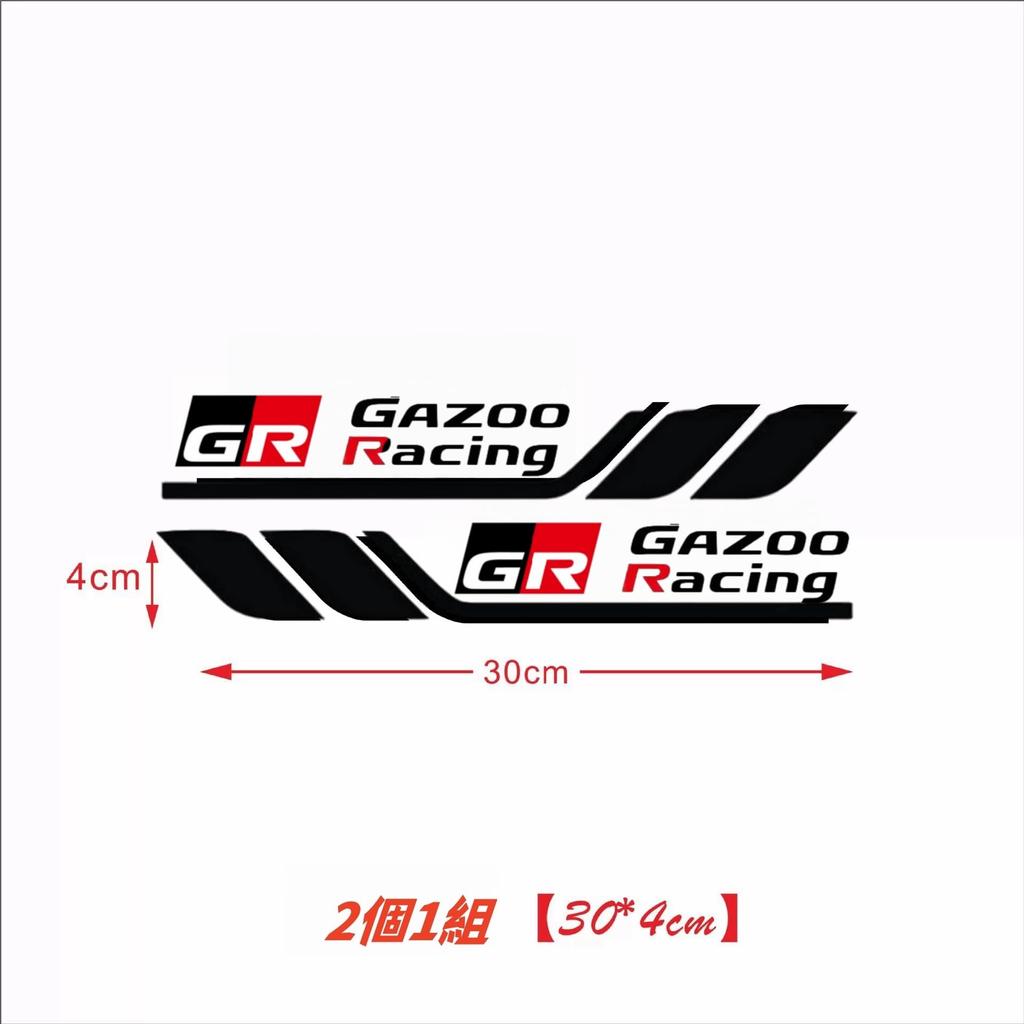 Nismo Car Exterior Fits All No Exclusive Racing Side Heat Hides Improves 2 Sheets Stickers, Accessories, Decals, Series, Marking, Logo, Style,