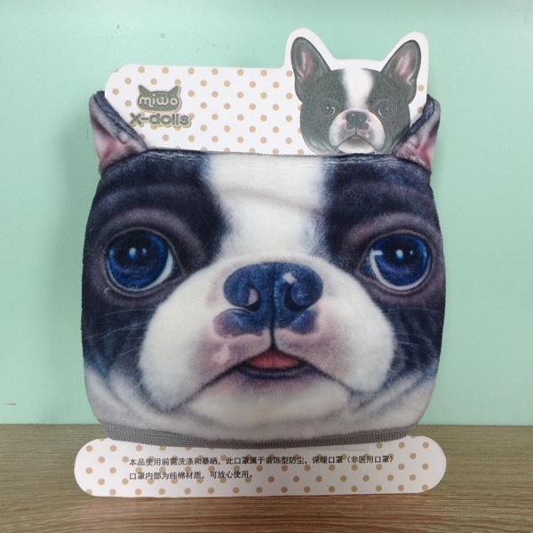 Cute En Dog Fashion 3D Cute Dog Cat Face Style Mouth-muffle Moustache Cotton Fabric Mouth Face Ma