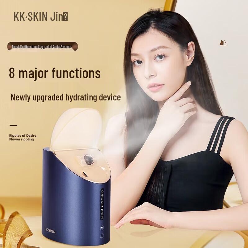 

K·SKIN KD2310 Nano Cold & Hot Facial Steamer