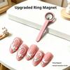 Nail Art Cat Eye Magnet Powerful Magnetic Ring For Hollow Flower Holes Manicure Tool Strong Cylinder Magnet Stick