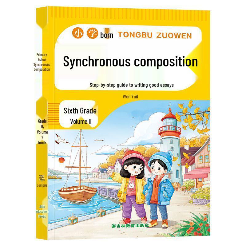 Elementary Grades 2-6 Writing Skills Mind Map Textbook for Lower Semester