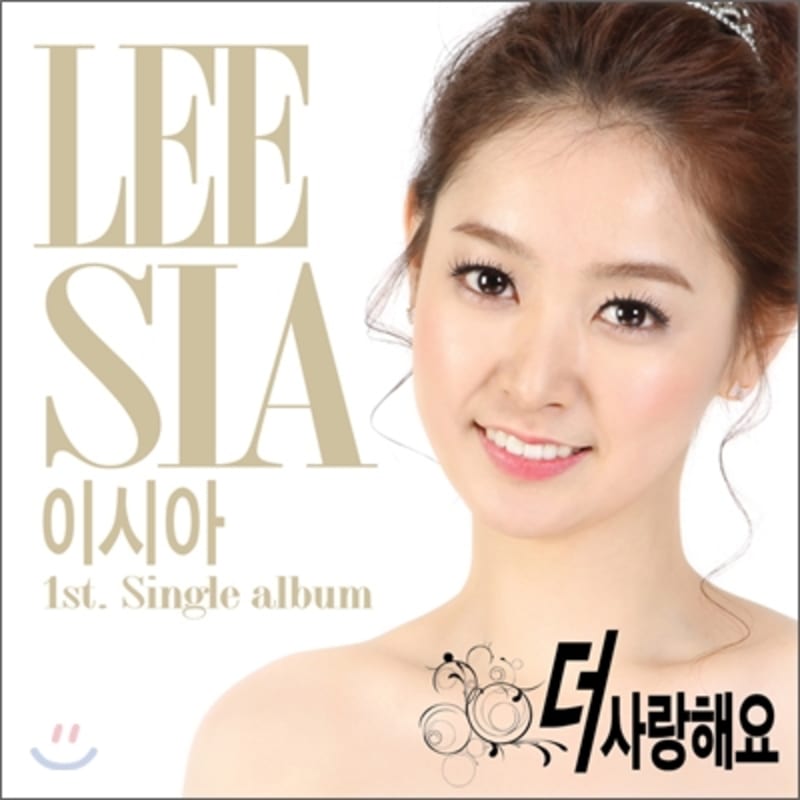 

Isia - I love you more