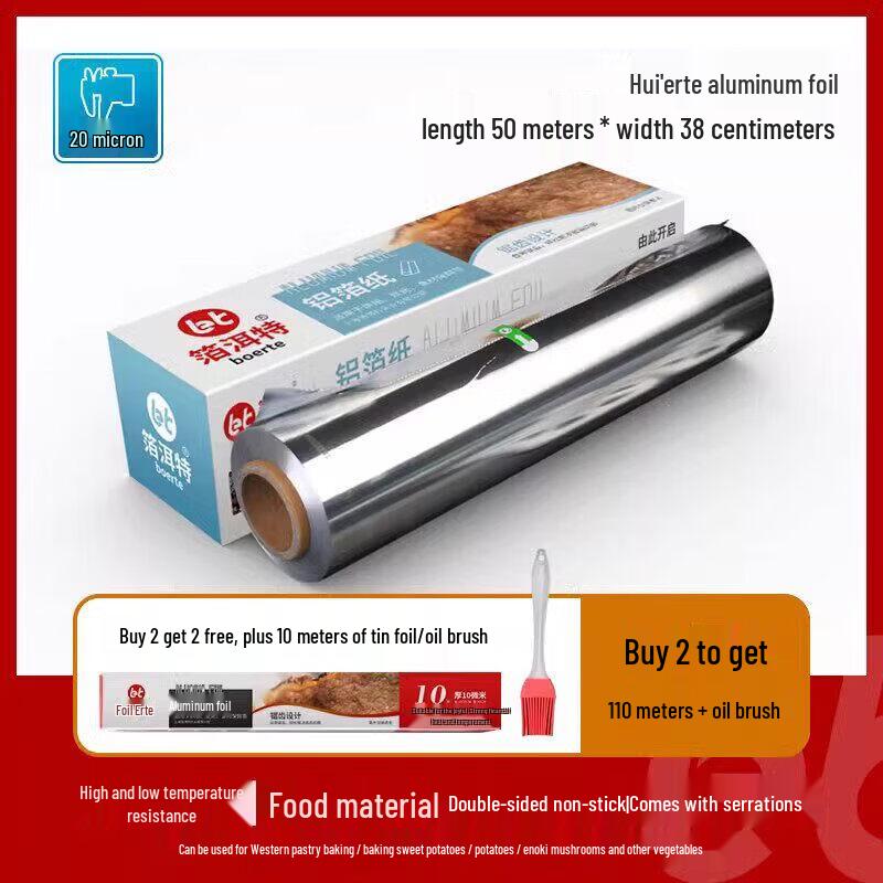 ZISIZ Food-Grade Aluminum Foil