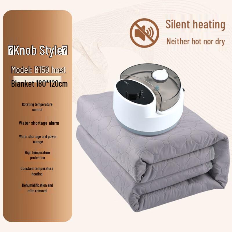Shengbei Smart Hydro-Heating Blanket