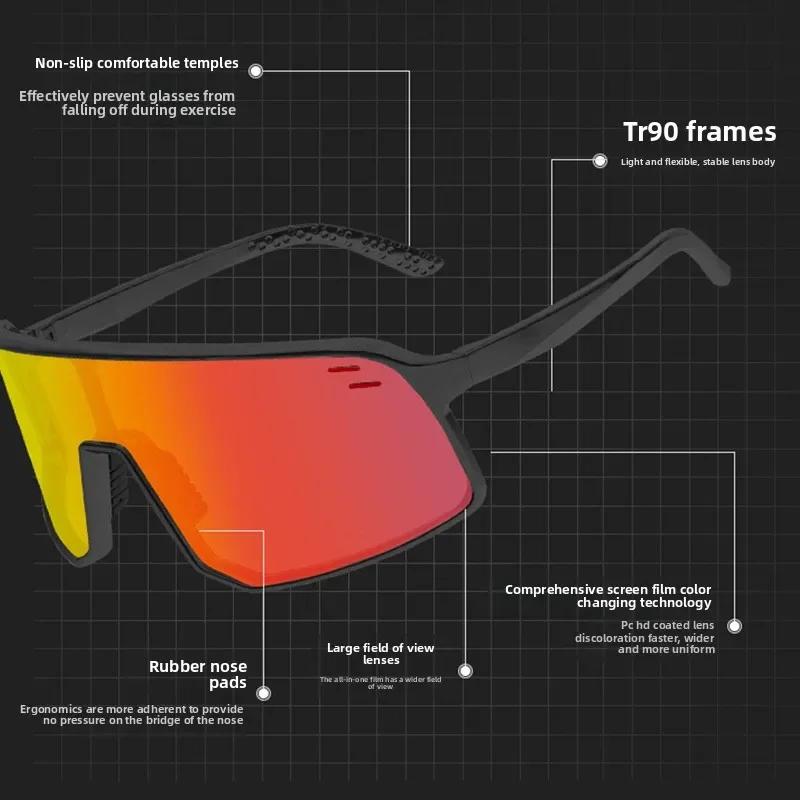 Cycling Sunglasses Photochromic Lens UV400 Protection Unisex Sports Eyewear for Running Biking Day Night Use Polarized