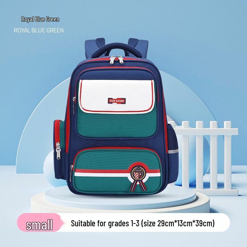 Li Shen Kuer Primary School Backpack Small