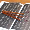 Xunyi Xuan Nine Purple One Sheep Small Regular Script Calligraphy Brush - Wen Zhengming Xiyuan Poems and Zanhua Lanxing Purple Hair Script.