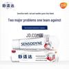 Sensodyne Gum Sensitivity & Whitening Toothpaste