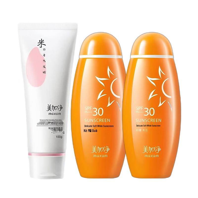 

Meijiajiao Skincare Combo: Fermented Rice Cleanser & Whitening Sunscreen