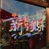 Year of Horse Gifts 2026 New Year Window Stickers Large Size Waterproof PVC Festival Stickers Transparent Portable