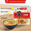 Nongshim Koreanische nicht frittierte Shin Ramyun Instant-Nudeln