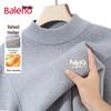 Baleno Men's Fleece-Lined Mock Neck Winter Sweater
