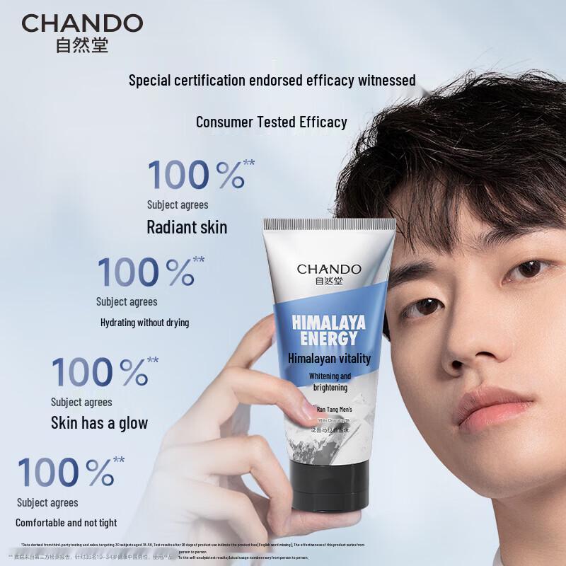 CHANDO Men's Whitening Facial Cleanser