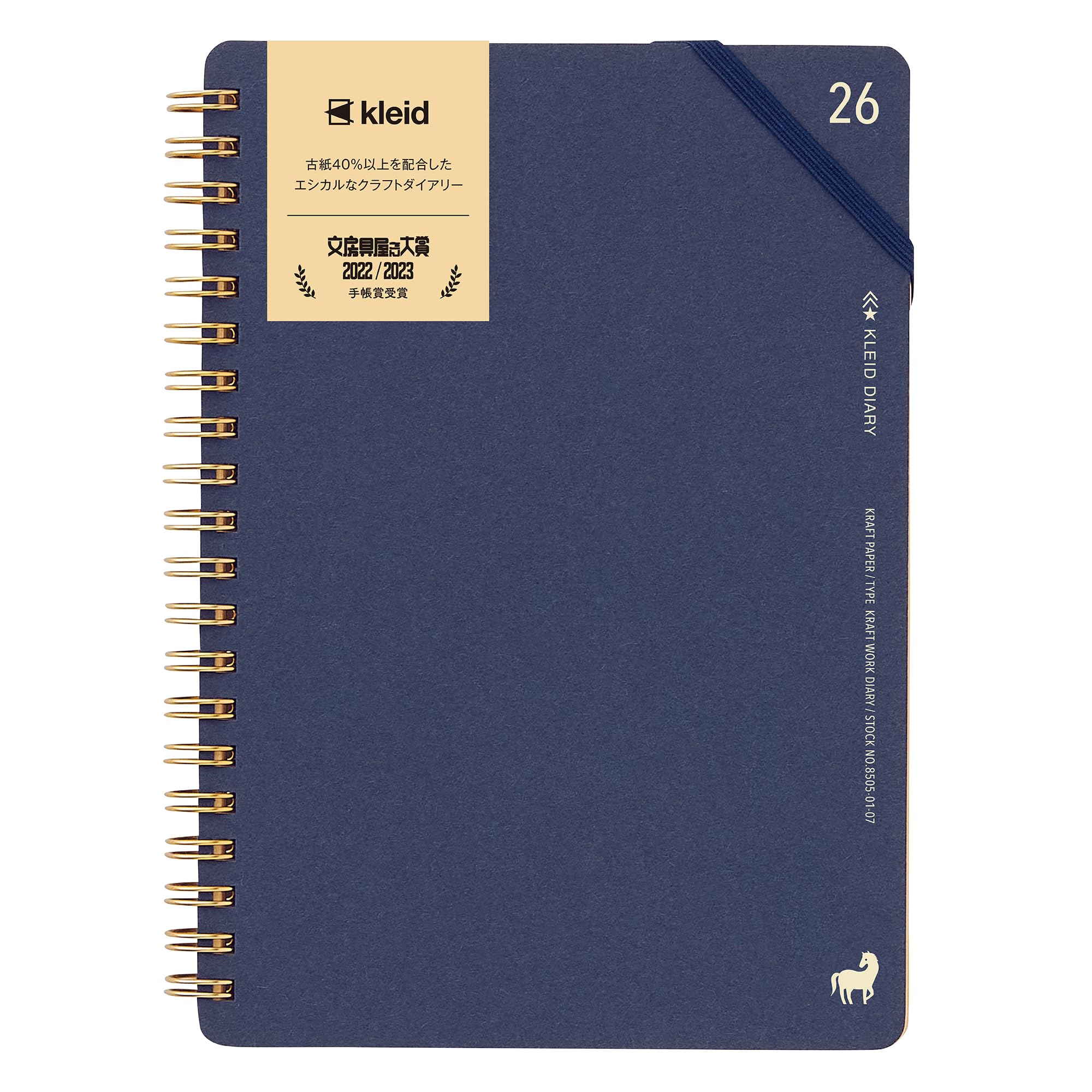 

kleid 2026 B6 Monthly Craftwork Diary navy 8505-02 (Starts December 2025) тёмно-синий