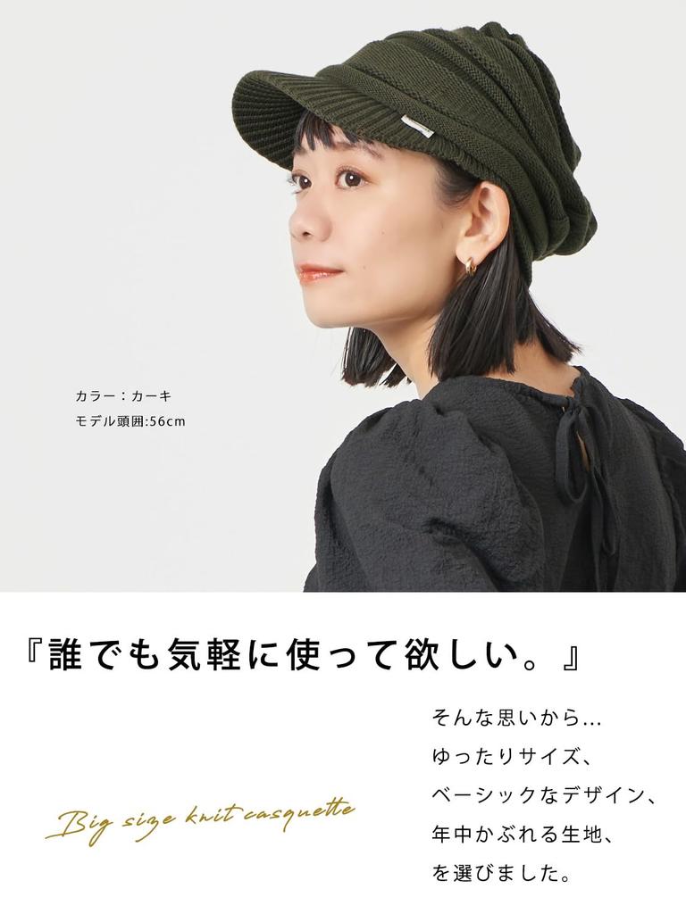 CHARM Brimmed Knit Hat Large Knit Hat Cotton Knit Newsboy Cap (Men's/Women's) Spring/Summer (Free Size/Mixed Beige)