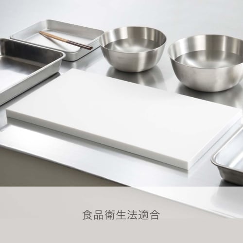 Shinki Gosei Tombow Commercial Cutting Board, White, 41cm Wide X 23cm Deep X 2cm Thick, Fresh Fish, Fishing, Made In Japan