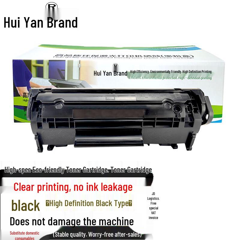 Kompatible HP 12A Q2612A Schwarze Tonerkartusche